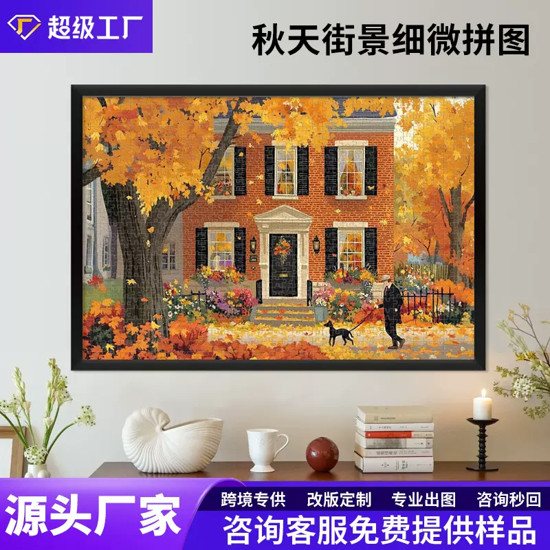 1000片纸质灰卡世界名画风景拼图成人解压益智手工拼装玩具一千片