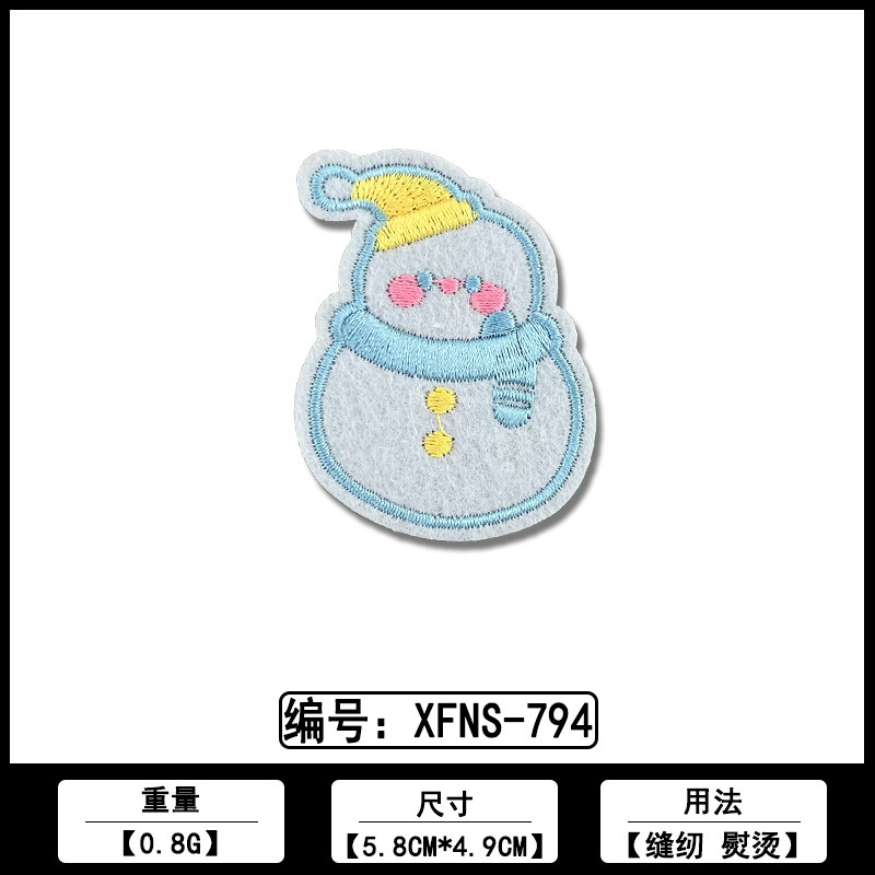 圣诞老人刺绣补丁布贴厂家现货批发电脑绣花标各类服装ＤＩＹ辅料|undefined