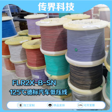 125�����܇�͉���FLR2X-B-SN��NҎ��AC25V/DC60V�ɲ��Є�Ƥ