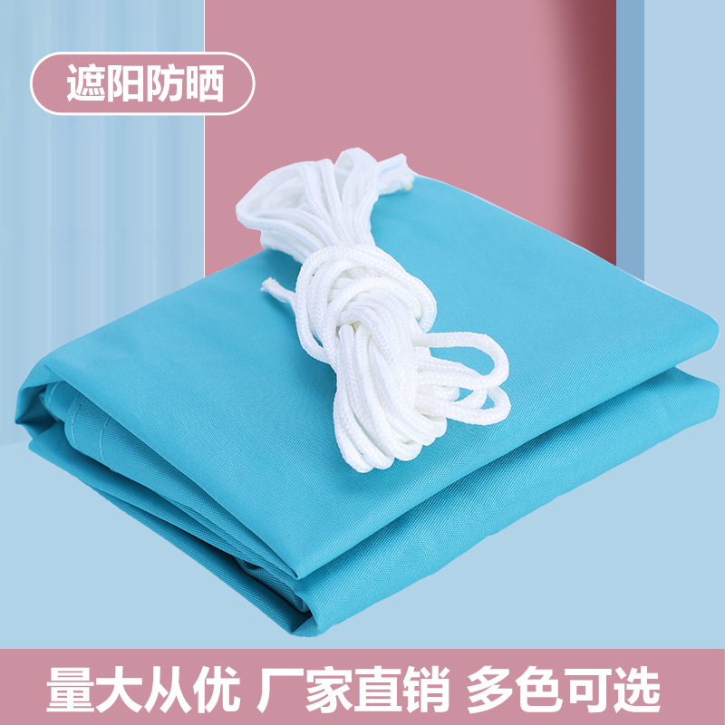 跨境亚马逊2x4米300D牛津布遮阳帆户外防水防晒防紫外线庭院天幕