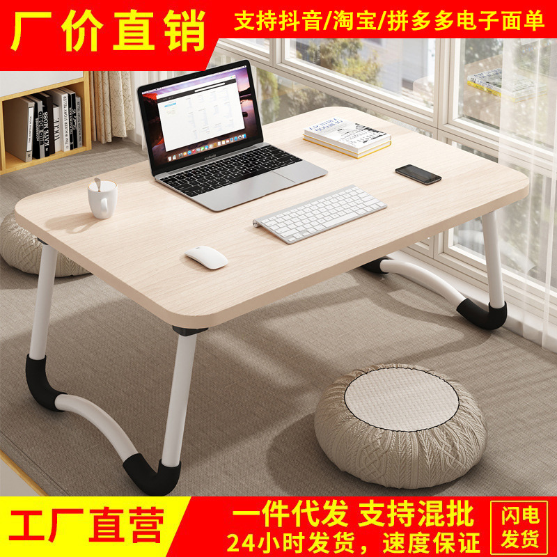 Foldable Small Bed Table, Computer Desk for Dormitory Upper Bunk, Lazy Desk for Home Bedroom, Bay Window Children's Study Table Foldable Small Bed Table, Computer Desk for Dormitory Upper Bunk, Lazy Desk for Home Bedroom, Bay Window Children's Study Table