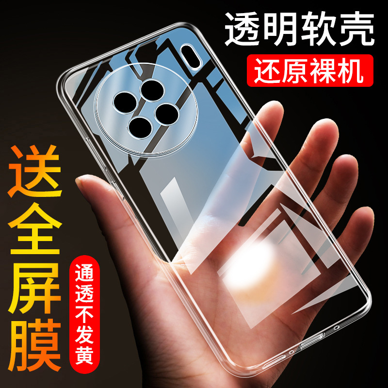 Suitable for VIVOX90 phone case X90Pro phone case X90Pro protective case X90 drop-proof VIVO ultra-thin silicon