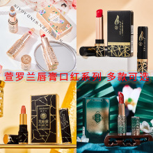 XRoland萱罗兰变色唇膏口红显白学生党平价彩妆化妆品 批发代发