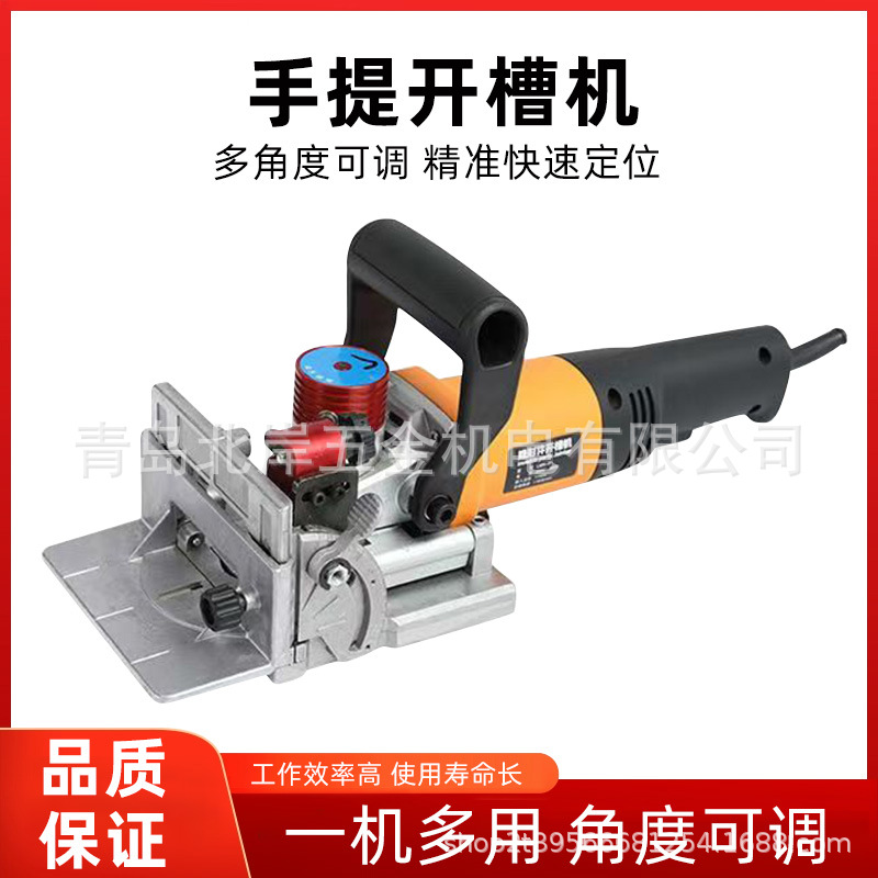 Máquina ranuradora de paneles de pared para carpintería, máquina ranuradora horizontal pequeña portátil, ranuradora de línea de tierra, ranuradora portátil dos en uno