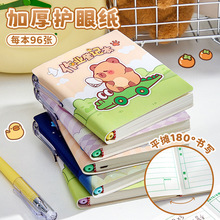 自带笔插位作业登记本高颜值三年级一年级抄记作业本小学生专用本