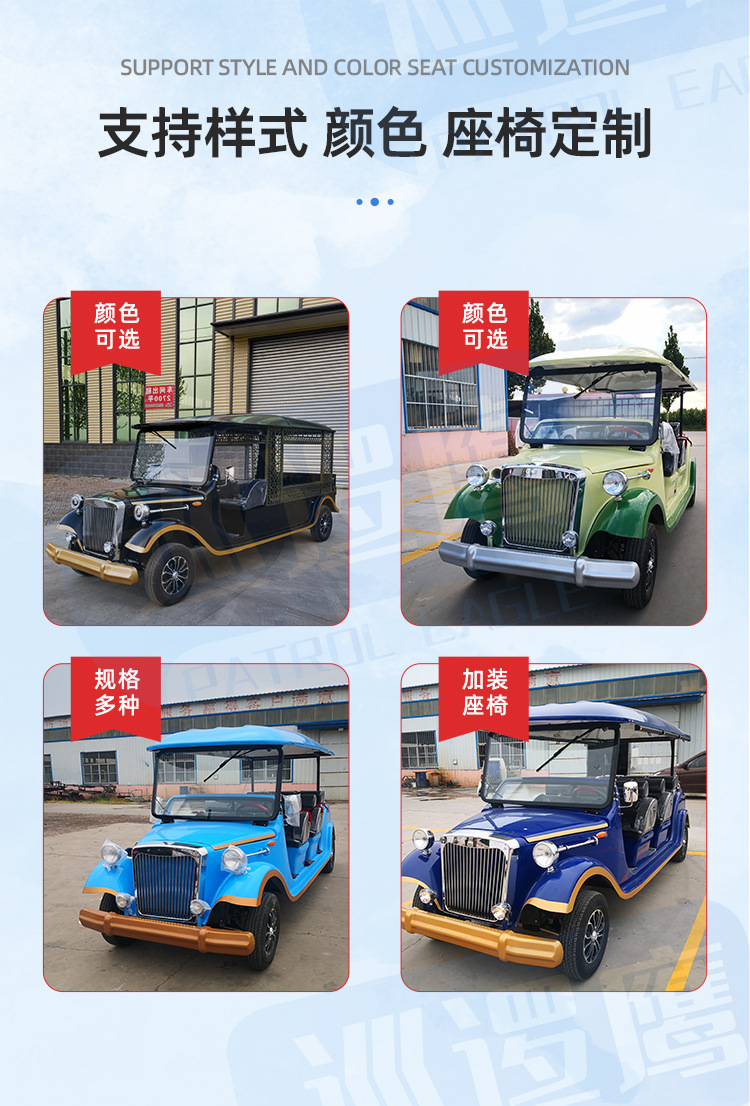 Vintage classic car for scenic sightseeing, hotels, resorts, reception, school tours, 5-seater, 14-seat electric vintage car
