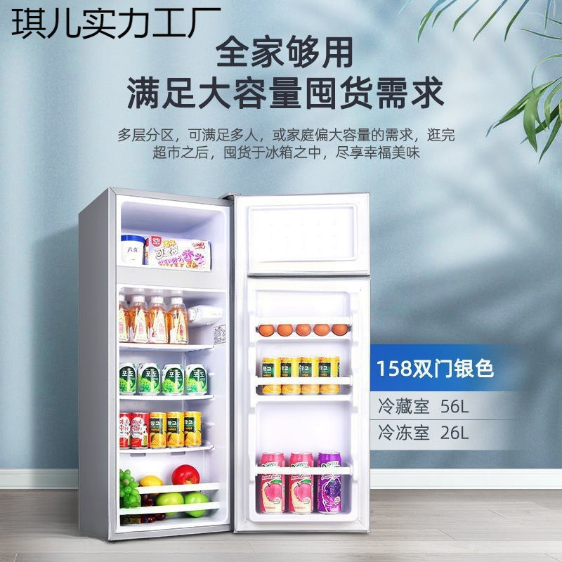 小冰箱迷你家用冷冻冷藏小型能效电冰箱租房宿舍二人用|undefined