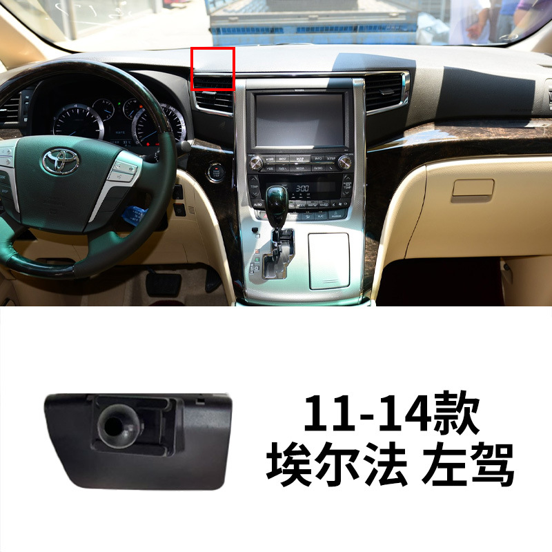 11-14년식 알파드 (좌핸들)