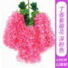 Lilac Wisteria Flower - Dark Pink