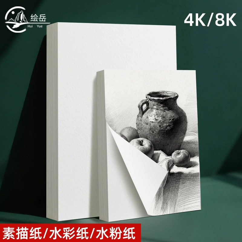 Гуашь и акварельные бумажные тетради, 4K/8K, 160–300 г/м², 20 листов и варианты для набросков