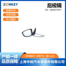 ��܇������m���16�������_����6����ҕ�R56D857507T