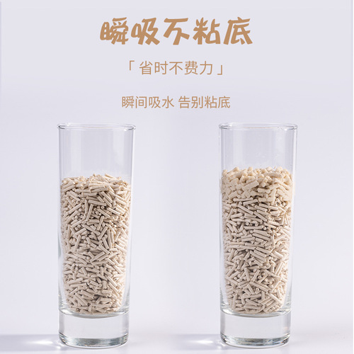 Strictly selected Wei Lin Kai tofu cat litter original green tea deodorizing low dust easy to clump can flush toilet large pack 5 pounds