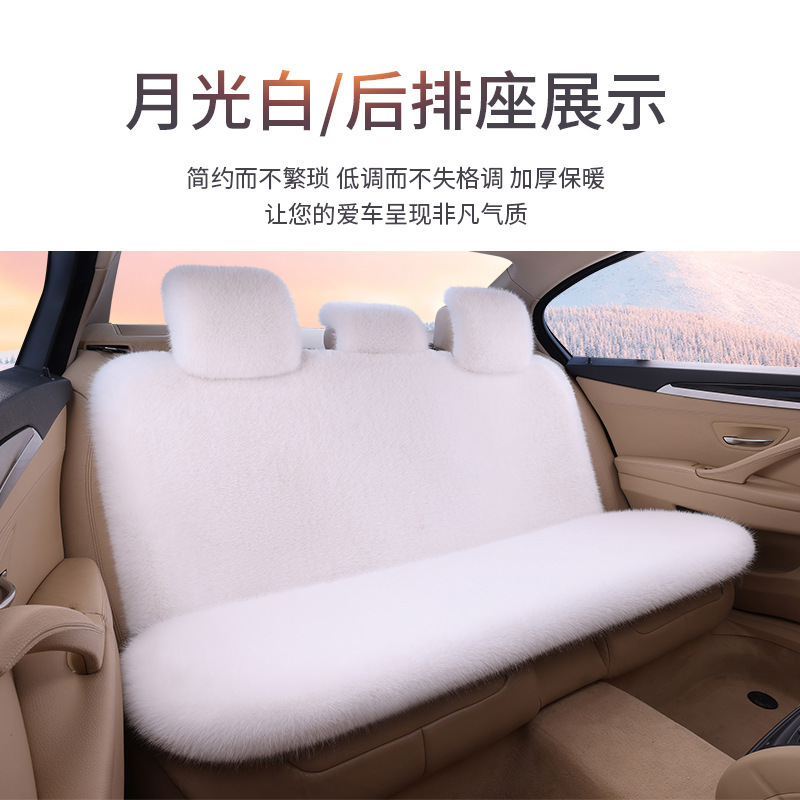 批发新款仿狐狸毛汽车主驾驶坐垫冬季皮毛一体全车通用座椅座套|undefined