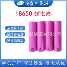 18650-3200mAh 3C늳 늄ӹ 늄Ӱֈ@ֹ