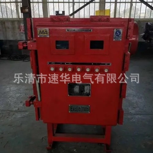 华荣KJGZY-400A/6Y本质安全型移动变电站用永磁机构高压真空开关