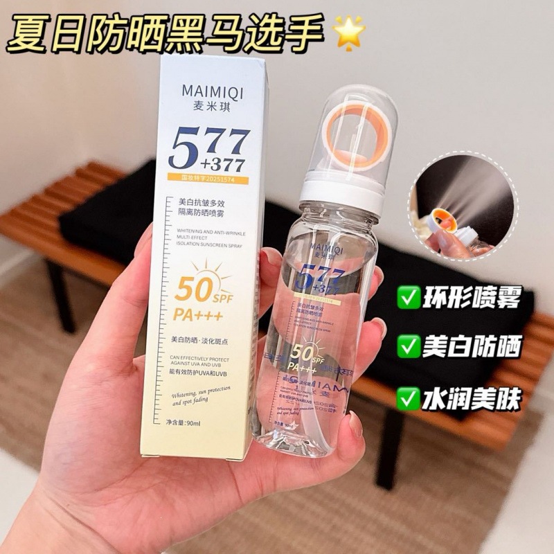 577 + 377 blanqueamiento anti-arrugas aislamiento multi-efecto spray anti-hidratación transpiración ultravioleta puede subir al tren de alta velocidad