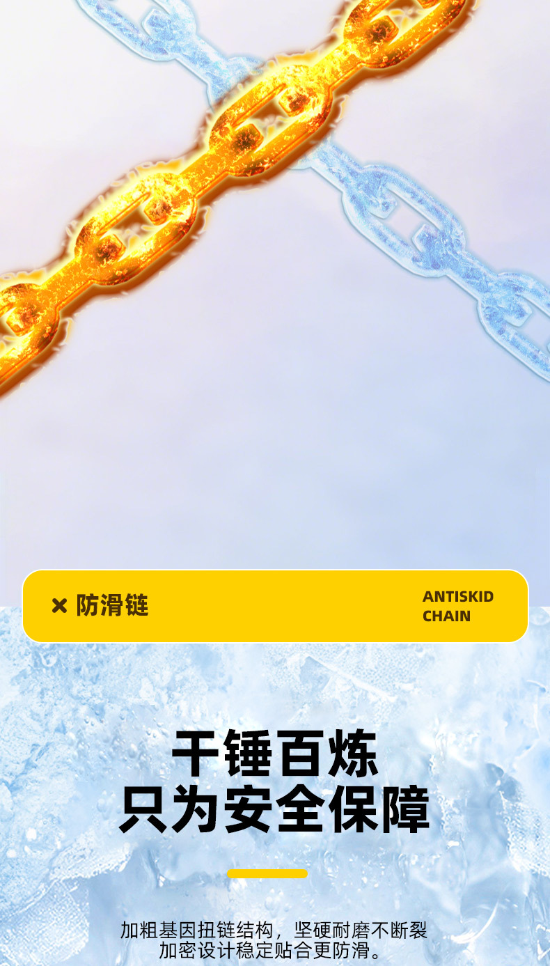 Universal type cross-pattern anti-slip chain for snow and mud, emergency anti-slip chain, customizable, direct from manufacturer
