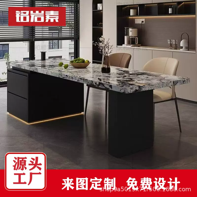 齐平岛台餐桌一体家用极简潘多拉岩板多功能中岛台餐桌椅岩板岛式