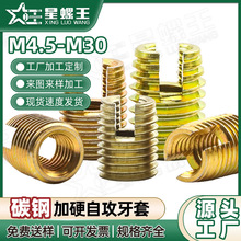 302��̼䓼�Ӳ僲��\�Թ������ݼy�o���Թ��������lM5/M6/M8/M10