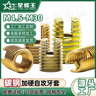 302��̼䓼�Ӳ僲��\�Թ������ݼy�o���Թ��������lM5/M6/M8/M10