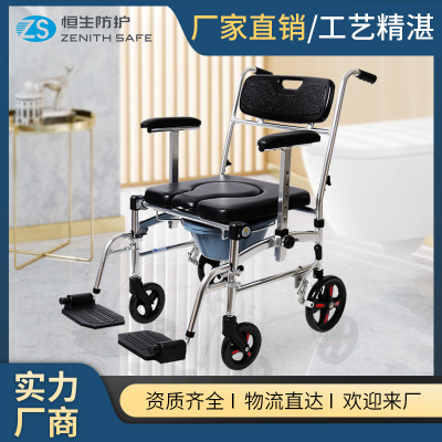 老年人防滑洗澡椅适老化专用残疾人带轮带座可折叠铝合金坐便椅|ms