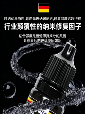 Auto glass repair liquid, traceless type, for repairing cracks, small