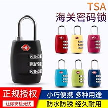 亚马逊热销海关锁tsa335 lock 海关挂锁现货海关密码锁海小挂锁