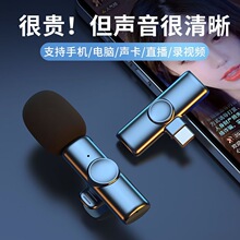 跨境爆款K11无线领夹麦克风手机直播麦采访收音降噪夹领式话筒