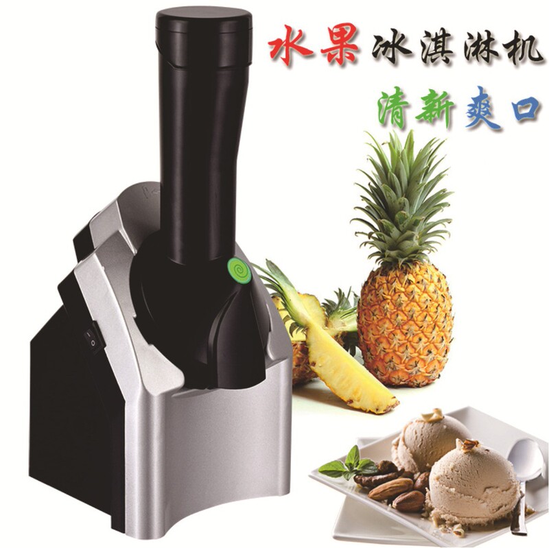 Cross-Border Ice Cream Machine, Household Fully Automatic Fruit Ice Cream Machine, Ice Cream Machine, Ice Cream Maker