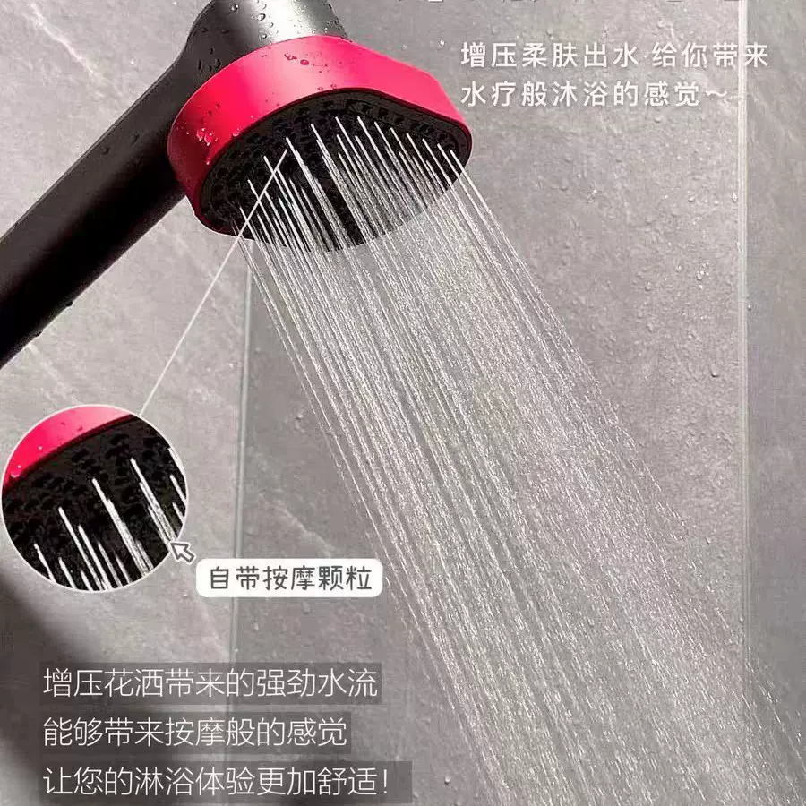 跨境增压喷头热水器加压旋转四档喷枪大出水淋浴头浴室洗澡花洒