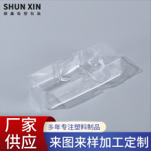 批发透明吸塑包装盒 PP泡壳包装材料 新款透明吸塑包装配件