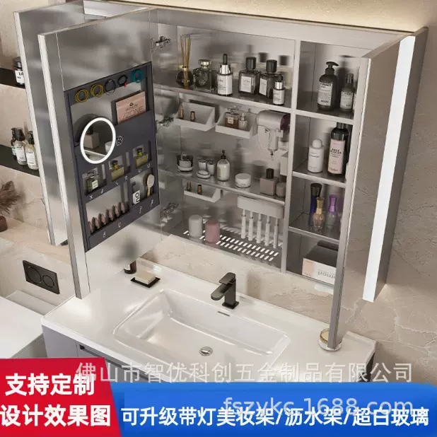 智能镜柜不锈钢美妆收纳可拆卸沥水板浴室带灯挂墙式广东佛山卫浴