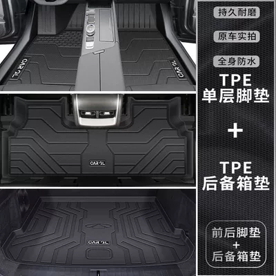 Suitable for Chery Ruihu 8L Ayaqaltılar (Kovriklər) - exclusively-for-chery-tiggo-8l-five-seats-single-layer-fully-surrounded-by-wear-resistant-tpe-foot-pad-trunk-pad