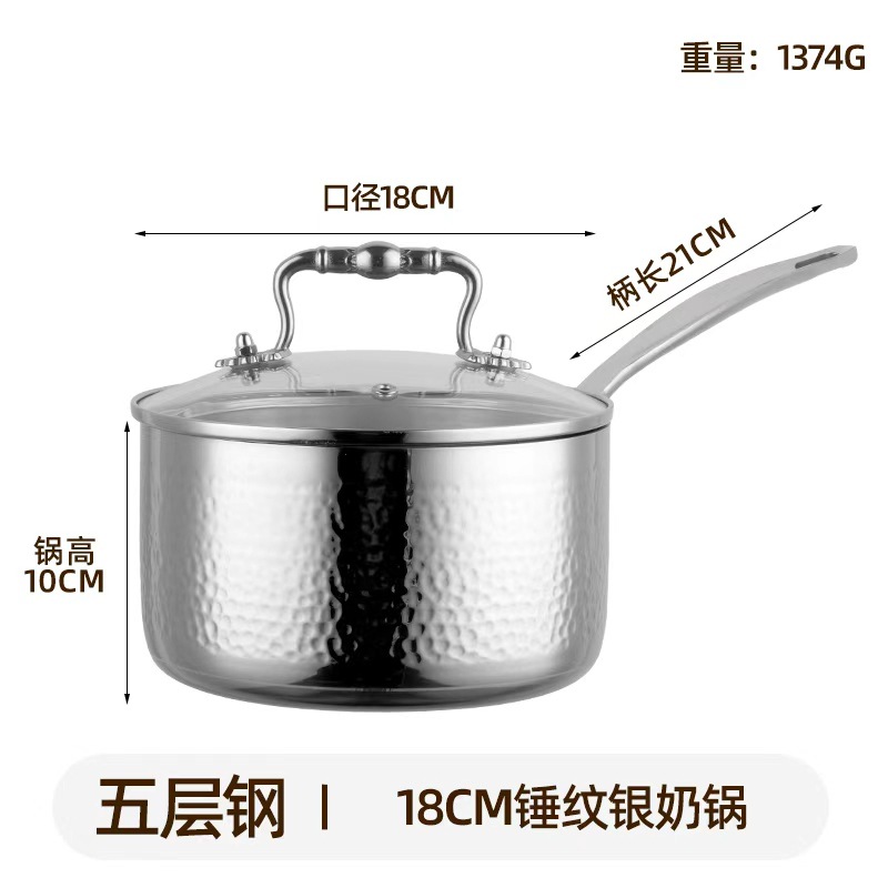 18CM martillo plateado olla de leche (con tapa)