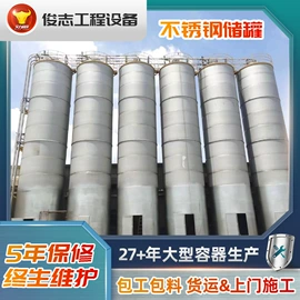 储罐;污水处理设备