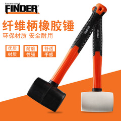 Discoverer Hardware 230g rubber hammer round head plastic handle tool hammer floor rubber hammer tile hammer fiber handle hammer