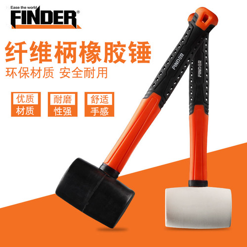 Discoverer Hardware 230g rubber hammer round head plastic handle tool hammer floor rubber hammer tile hammer fiber handle hammer