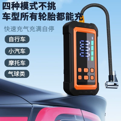 Hava nasosu – air pump phone charger