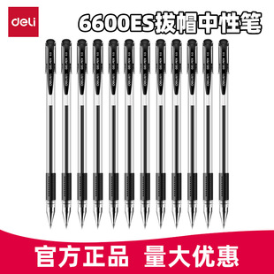 ˮ�P�������ԹP6600ES�k���P���ֹP�k���W�������l������