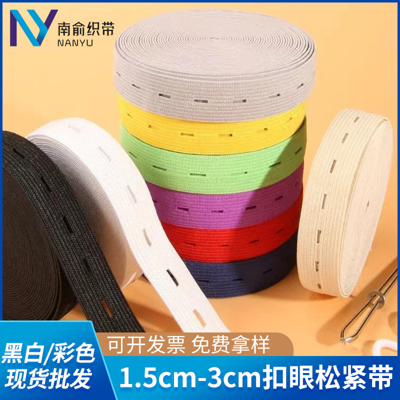 Buttons Elastic Band Adjustable Pregnant Women's Trousers Belt Rubber Band Clip High Elastic Button Buttons at Waist