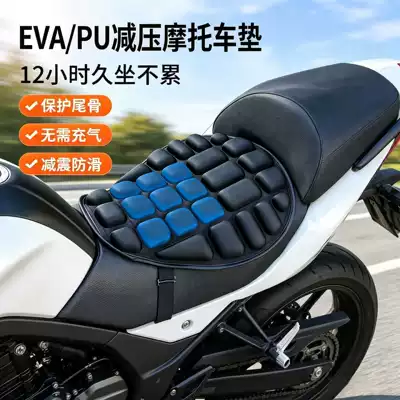 Electric Vehicle Shock-Absorbing Seat Cushion, Breathable and Sweat-Proof, Waterproof Motorcycle Seat Cushion, Pressure-Relieving Seat Cover for Long-Term Sitting, Wholesale
