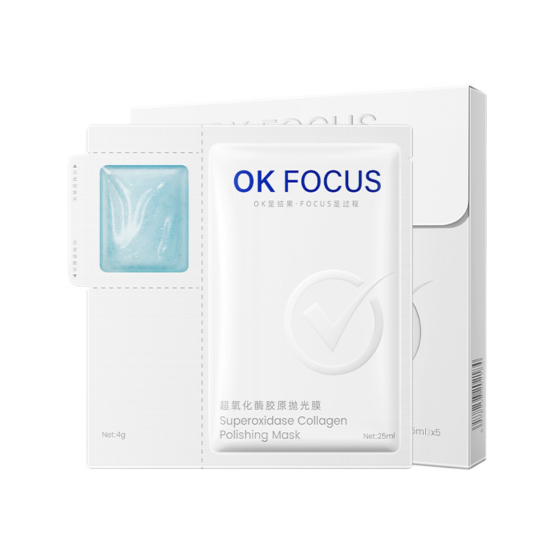 OK FOCUS超氧化酶胶原抛光膜保湿舒缓干燥肌肤焕深层滋养贴片面膜|undefined