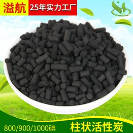 活性炭;活性氧化铝;分子筛