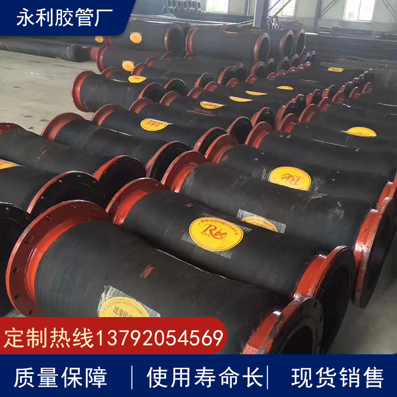 DN300,350,400,450mm吸排泥抽沙橡胶管挖泥船上用大口径疏浚胶管