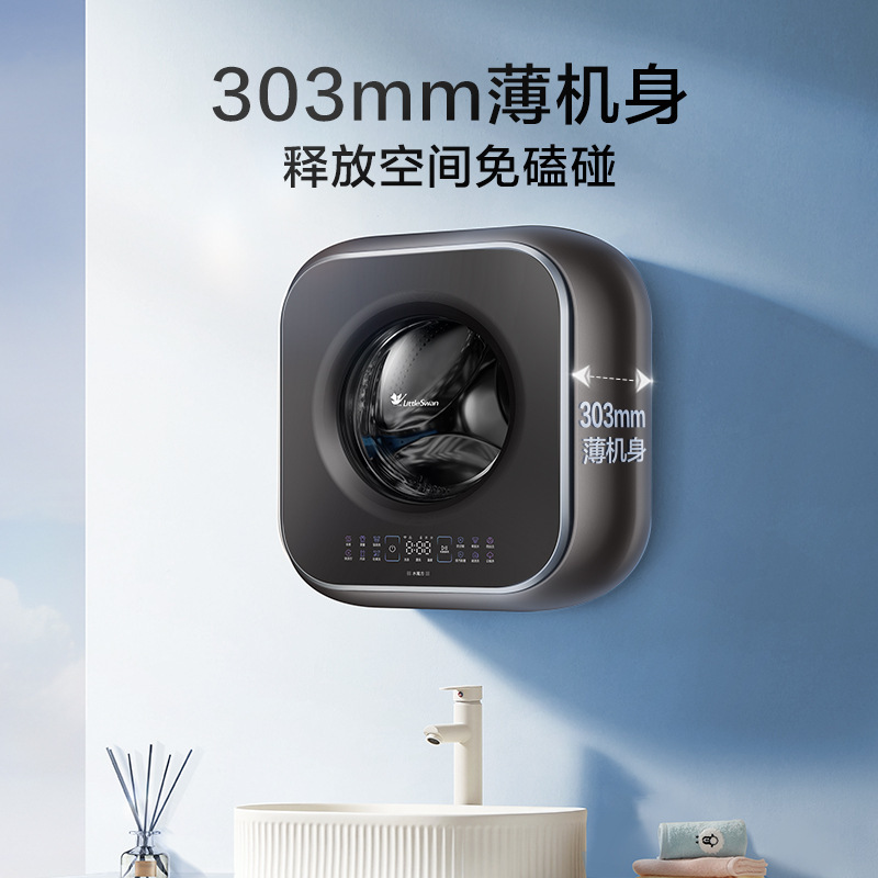Стиральная машина Littleswan TG30M60 без сушки