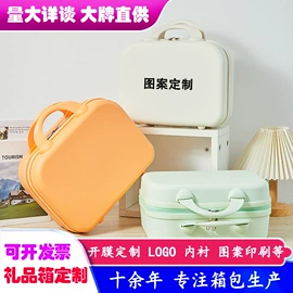 旅行箱;化妆包;化妆箱