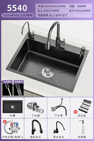 ↜↜↜【Thickened 3.0】55X40【Tightening Faucet + Water Purification】Free installation
