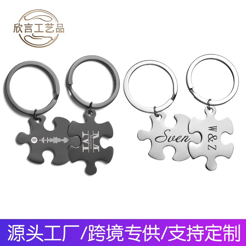 Cross-border hot-selling stainless steel mirror irregular stitching combination key chain family name lettering gift Cross-border hot-selling stainless steel mirror irregular stitching combination key chain family name lettering gift
