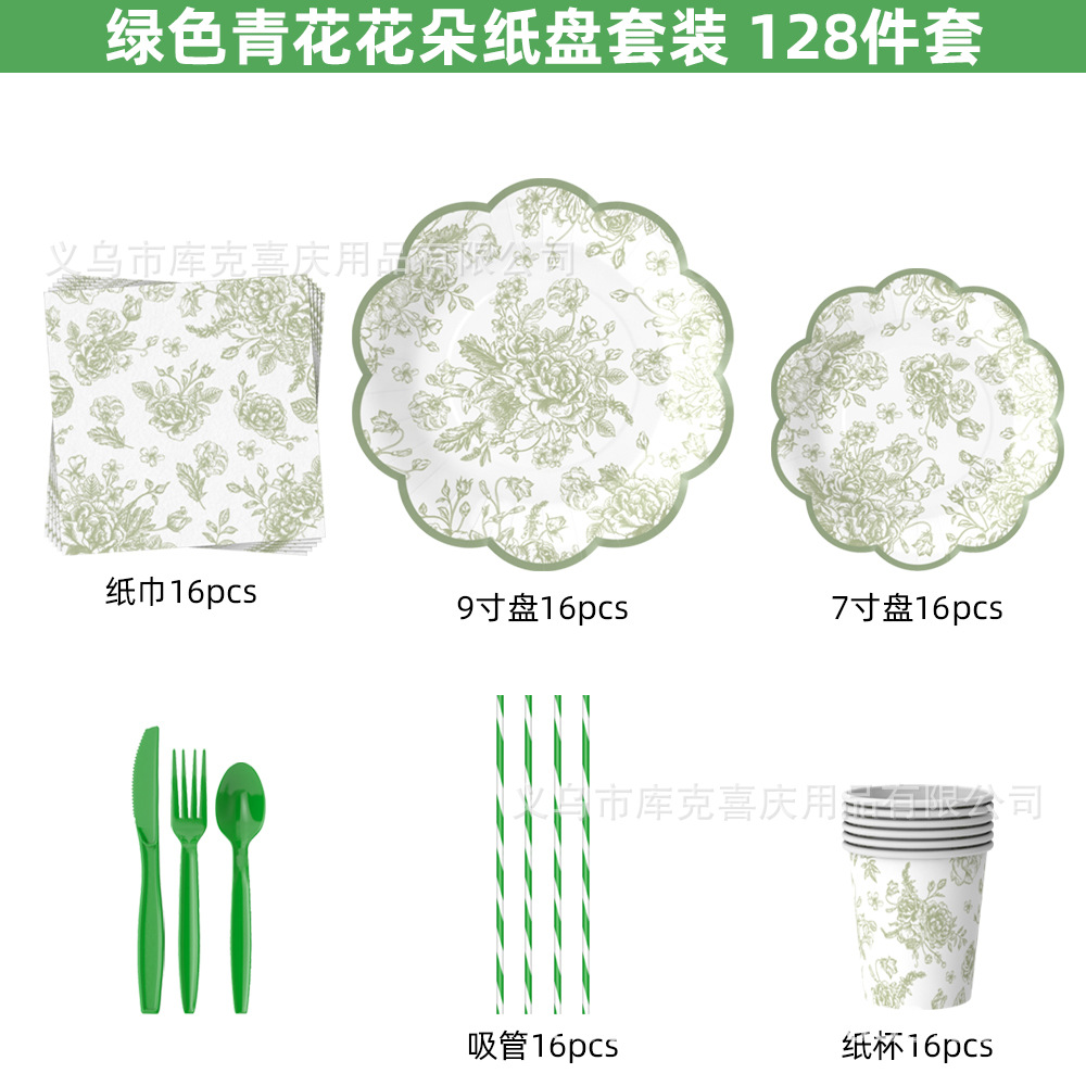 Acuarela salvia encaje fiesta platos de cumpleaños bautismo bandeja de papel desechable taza de papel conjunto de toallas de papel