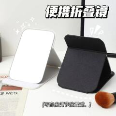 ins风化妆镜折叠镜子全面屏学生宿舍用梳妆镜台式桌面旅行化妆镜